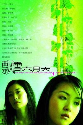 禁挂五星红旗？台当局这把“独火”眼看要烧向自己